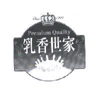 乳香世家 Premium Quality 及設計圖