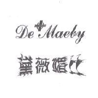 De Maeby 黛薇媚比