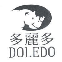 多麗多 DOLEDO 及圖