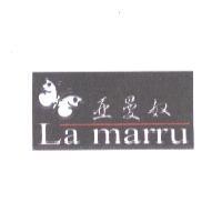 亞曼奴 La marru 及圖
