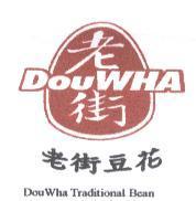 老街豆花 DOUWHA TRADITIONAL BEAN JELLY 及圖