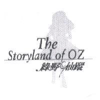 The Storyland of OZ 綠野仙蹤 及圖