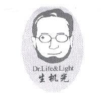 生機光 Dr.Life&Light 及圖