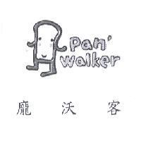 Pan'Walker 龐沃客及圖