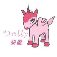 Dolly 朵麗及圖 Lovits