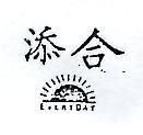添合 EVERYDAY 
