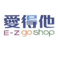 愛得他 E-Zgo shop