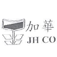 加華及圖 JH CO