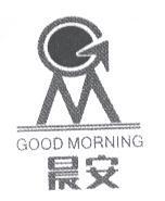 晨安 GOOD MORNING 及圖
