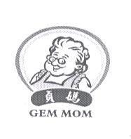 貞媽 GEM MOM 及圖