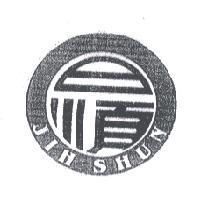 日順 JIH SHUN 及圖