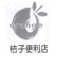 桔子便利店 orange 及圖
