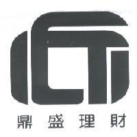 鼎盛理財及圖