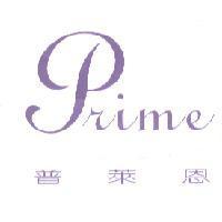 Prime 普萊恩