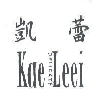 凱蕾 Kae Leei DELICATE