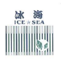 冰海 ICE SEA 及圖