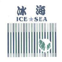 冰海 ICE SEA 及圖