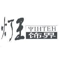 燈王飾界 YIHTEH 設計圖