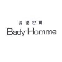 身體密碼 Bady Homme