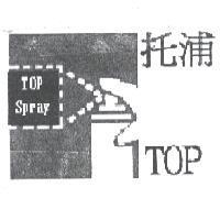 托浦及圖