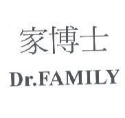 家博士 Dr.FAMILY