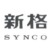 新格 SYNCO