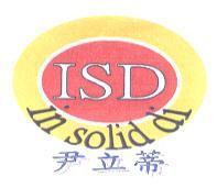 尹立蒂 in solid di ISD 及圖