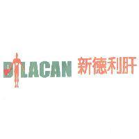 DILACAN 新德利肝