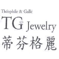 蒂芬格麗 Theophile & Galle TG Jewelry 及圖