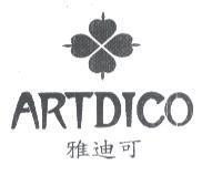 雅迪可及圖 ARTDICO