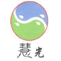 慧光及圖