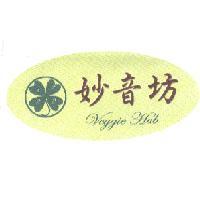 妙音坊 Veggie Hub 及圖