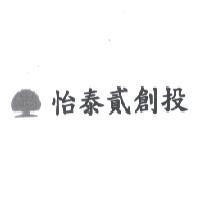 怡泰貳創投及大樹圖