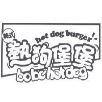 hot dog burger bo bo hotdog 美式熱狗堡堡及圖