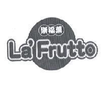 La' Frutto 樂福菓及圖