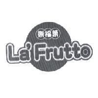 La' Frutto 樂福菓及圖