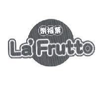 La' Frutto 樂福菓及圖