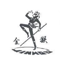 金猴 JINHOU 及圖