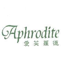 Aphrodite 愛芙蘿德
