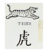 虎及圖 TIGER