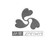 晶華 ZANWA 及圖
