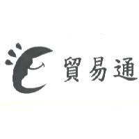貿易通 & Logo