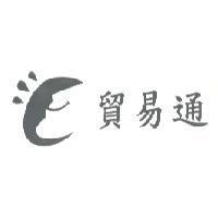 貿易通 & Logo