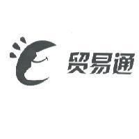 貿易通 & Logo