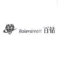 Bakerdream 百鑽及圖