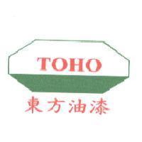 東方油漆 TOHO 及圖