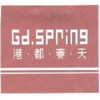 港都春天 GD.SPRING 及圖