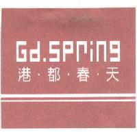 港都春天 GD.SPRING 及圖
