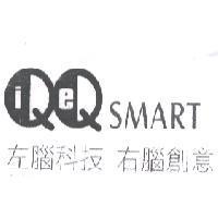 智高科技股份有限公司商標
