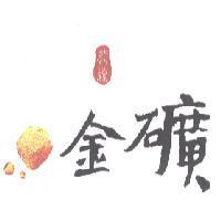 龍騰金礦及圖